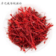 Jiujiu Heren Saffron Mujeres tibetanas no iraní Auténtica Nivel 1 Té de azafrán Jiujiu Heren Saffron 5G (Nivel 1)
