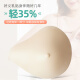 Lightweight silicone breast pad bra after prosthetic surgery, special breast prosthesis bra, fake breasts, mastectomy underwear, skin color - left spiral type 34/75