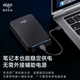 爱国者（aigo）移动硬盘 4TB USB3.0 HD809黑色 2.5英寸机械硬盘兼容Mac 电脑外接高速传输商务便携