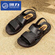 Huili sandals men's summer beach shoes men's outdoor breathable hole shoes men's sandals British and Korean version sandals 3888 black 45