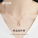 Grace Girl Lucky Four Leaf Clover Necklace Female Simple Temperament Rose Gold Clavicle Chain Fashion Pendant Birthday Gift for Girlfriend Lucky Four Leaf Clover Necklace (Rose Gold) + Brand