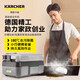 KARCHER commercial multi-functional high temperature and high pressure steam sterilization cleaning machine housekeeping cleaning household appliances cleaning floor scrubber sweeping robot vacuum cleaner companion SG2/2 Advanced housekeeping tool box advanced version