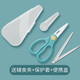 Medea ceramic food supplement scissors baby food preparation tool baby food scissors 2.5 inches can be taken away with portable clip mint green (complementary food clip + portable box + protective cover)