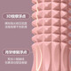 速都 泡沫轴滚轴按摩棒瑜伽柱健身瑜伽器材狼牙棒肌肉放松按摩拉伸滚 天空蓝【45CM月牙款】 瑜伽柱