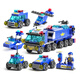 Shangyun building block assembly model small pellet special police car children's toys boys and girls birthday gifts 6-8-12 years old boys
