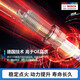 
Bosch (BOSCH) Bosch original auto spark plug/suitable for double iridium spark plugs (set four price) Peugeot 508 4008 5008 and other full series turbocharged models