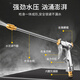 Xiang Daxia car wash water gun high pressure water gun household floor washing water pipe hose flower watering spray gun telescopic adjustable water pipe