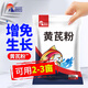 Nanhua Qianmu aquaculture astragalus powder premix fish, shrimp, crab, frog, turtle, turtle, sea cucumber, crayfish, fish feed additive astragalus powder 500g/bag