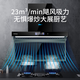 Yalesi XS1108 household range hood, national standard first-class energy efficiency Xiaozhi voice high temperature cleaning 24m suction (75/83/90 width/3 sizes available)-Store self-installed voice model XS1002A (830mm)