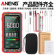 
ANENG charging model digital large screen multimeter high-precision fully automatic intelligent digital display multimeter electrician maintenance multimeter 683 [Luxury model/color touch screen] standard configuration