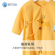 Shu Beiyi 2-piece baby clothes newborn onesie spring and autumn men and women full moon baby pure cotton butterfly clothes yellow 52CM
