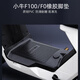 Xushansi Mavericks F100/F0 electric car basket storage box rearview mirror foot pad child seat instrument cover raincoat accessories Mavericks F100/F0 instrument cover [one]