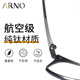 ARNO FOCUS ON YOUR EYES老花镜男高清防蓝光进口商务钛架超轻柔韧老人老花镜A1017Q 150度