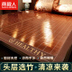 Nanjiren natural ecological bamboo mat double bed mat single piece 1.8m bed 180*195cm double-sided foldable