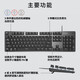 罗技（Logitech）K845有线机械键盘游戏电竞有线键盘电脑办公键盘个性定制键帽版 【下单送键帽】火锅 红轴