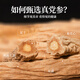 半山农 党参120克 【精选6-8mm】甘肃无硫党参段搭中药材黄芪当归滋补品