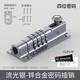 JIMDZ punch-free password bolt lock four-digit password metal lock anti-theft door bolt door home door and window password lock silver four-digit metal bolt lock