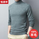 Hengyuanxiang sweater men's turtleneck winter long-sleeved 100% pure woolen sweater winter thick warm middle-aged men's base HYX5820 black (280g thin) XL (175) (suitable for 130-145Jin Jin equals 0.5 kg)