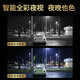 EAKUN800万超清wifi太阳能双摄像头监控室外防水无电无网络户外手机远程免插电无线夜视360度全景家用 WIFI版-单摄【太阳能+有网无电推荐】30天录像