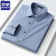 Romone Langarmes Hemd Herrengeschäft Eisenfreie modale elastische Anti-Falten-Schwarze Casual Professional Workwear Pure White Shirt Männer 9901 Grau Blau 42