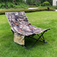 Je voyage en extérieur chaise de terrasse portable de la plage de plage de plage de camping chaise de pêche à la sieste assise et couchée. Camouflage Solid a mis à niveau [pas d'installation] Modèle épaissis