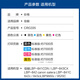 
Color grid suitable for Canon CRG335 335e toner cartridge LBP843Cx LBP841Cdn printer ink cartridge powder box [Four-color set] CRG-335 toner cartridge/28500 pages