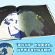 
Little Prince's Earth Science Picture Book Series (3 volumes in total) 13795**6 [Korea] Zheng Kuanyong Relay Publishing House