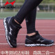 Hailes 699S sports shoes for middle school entrance examination for men and women students running physical fitness test standing long jump training shoes marathon running shoes 699S upgraded version white [only one size smaller] 39