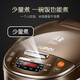 SUPOR Rice Cooker Multifunctional Micro Pressure Stew Cooker Large Capacity Intelligent Appointment for Home 3-4 People 5 L Capacity Optional Rice Cooker [Ball Inner Bottom] SF50FC733 4L