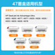趣器屋适用惠普47墨盒HP DeskJet 4800 4825 4826 4829 4828 4877喷墨 【黑色+彩色连喷版套装】多次加墨