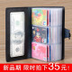 Montboska Bag Real Cow Wide Long Card Card Card clip para hombres y mujeres múltiples clips de tarjetas para tarjetas para clips de tarjetas de presentación para documentos en un marrón [ranuras largas de 102 tarjetas]