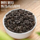 福茗源茶叶黑乌龙茶500g 木炭技法炭焙油切乌龙茶浓香型口粮茶耐泡袋装
