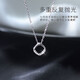 LAOLATU 999 platinum necklace for women PT950 platinum geometric type Chinese Valentine's Day birthday gift for girlfriend and wife 999 platinum flash O chain + Pt950 platinum pendant