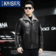 
Kaiser (KAISER) genuine leather jacket, men's genuine leather jacket, fur mink coat, men's head layer goatskin whole mink liner thickened black 170/L, suitable for weight 110-130 Jin [Jin equals 0.5 kg]