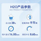 Haichang H2O imported half-year disposable contact lenses, 2 pieces, clear myopia glasses, hydrating and comfortable, 350 degrees