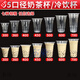Duochuan 95 caliber milk tea cup commercial disposable breakfast stall soy milk porridge cup beverage juice plastic cup batch 500 light cups without lid 1000 pieces transparent-thick version