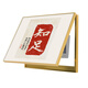 Shantou Linnun Electric Metter Box Decoration Painting New Chinese Punch-Free Distribution Box couvrant la boîte électrique forte et faible interrupteur électrique Général Calligraphie et peinture simple peinture suspendue F1278 40 * 30cm Hébergement Long 33 * 22 LUMIÈRE LURNE GOR