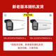 
HIKVISION Hikvision surveillance camera 6 million ultra-high definition monitor indoor outdoor outdoor POE powered mobile phone remote AI human and vehicle detection 3T67SWDV3-L 4MM