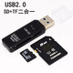 High-speed USB3.0 card reader mobile phone computer audio multi-function TF card SD card portable speaker card reader USB2.0/single card TF card reader/random