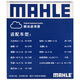 
MAHLE gasoline filter/fuel filter element KL756 (4.0Bar high 6 Tuan Sagitar Octavia POLO POLO