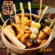潮夫道关东煮串串400g(内含原味汤料包)火锅食材丸料空气炸锅鱼丸子烧烤