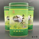 Recalling Jiangnan, Guangxi, Xishan, Guiping, special grade Xishan green tea, spring fried green rain black tea, cloud tea, traditional fragrance, Xishan green tea 125g x 1 can
