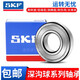 SKF high speed bearing 6006 6007 6008 6009 6010 6011-2Z/2RS1/C3 customized 6006-2Z/C3-->Metal seal