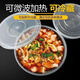 Packing box large capacity large disposable lunch box round crayfish pickled fish hot pot transparent with lid 3000ml 10 pieces with lid