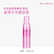 玫丽盼（Milbon）日本Milbon 玫丽盼摩丝保湿蓬松护卷定型泡沫卷发摩丝喷雾4号5号7 翩俊造型7号摩丝