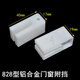 Chuangliheng 828 aluminum alloy door and window pulley attached sliding door accessories plastic payment old style panning window protective gear 828 payment, 10 price