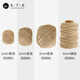 Jiuqiangu hemp rope original color thin 1mm long about 100m hemp rope jute rope diy material rope decorative thick hemp rope 3460