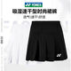 赛事威2024新款yy羽毛球服王小羽彩虹短袖女上衣吸汗速干运动比赛训练服 7029黑色男款上衣 2XL