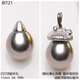 Shengbei platinum gray Tahiti color seawater black pearl drop-shaped top half hole true multi-hemp loose beads BIT1 BIT2