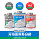 717 Kleber 711 Kleber USPS-Weld-On UPVC Wasserrohr Transparentes PVC-Rohr importiert Klebstoff 473ml-Grau 717 Modell